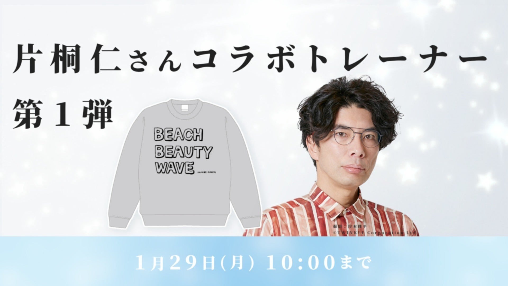 thumbnail_path?time=1705640478