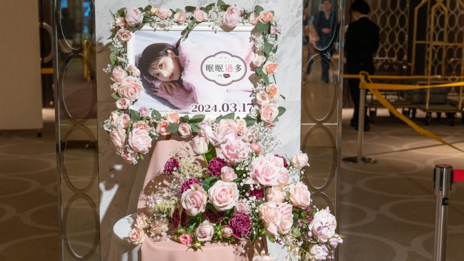 浜辺美波　ファンイベント　お茶会　眠眠過多　まとめ売り‼️ 浜辺美波のインスタライブ: 眠眠過多とお茶会 | TikTok