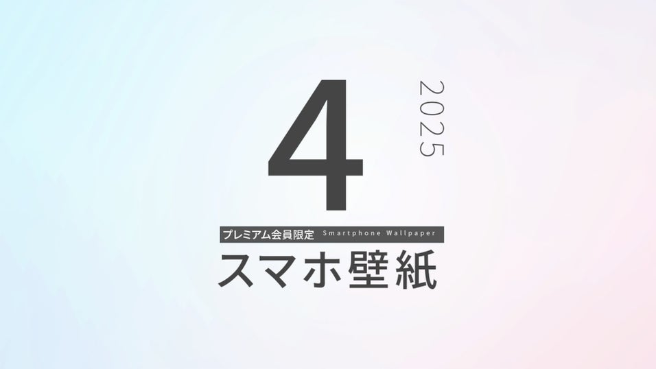 VOCE1月号の舞台裏】通常版と増刊の表紙を飾るのは浜辺美波