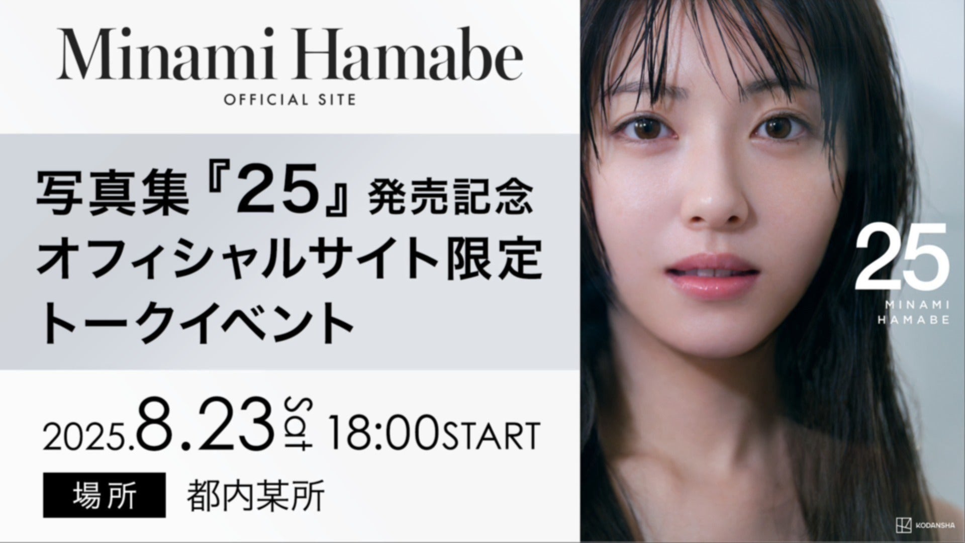 thumbnail_path?time=1751880939