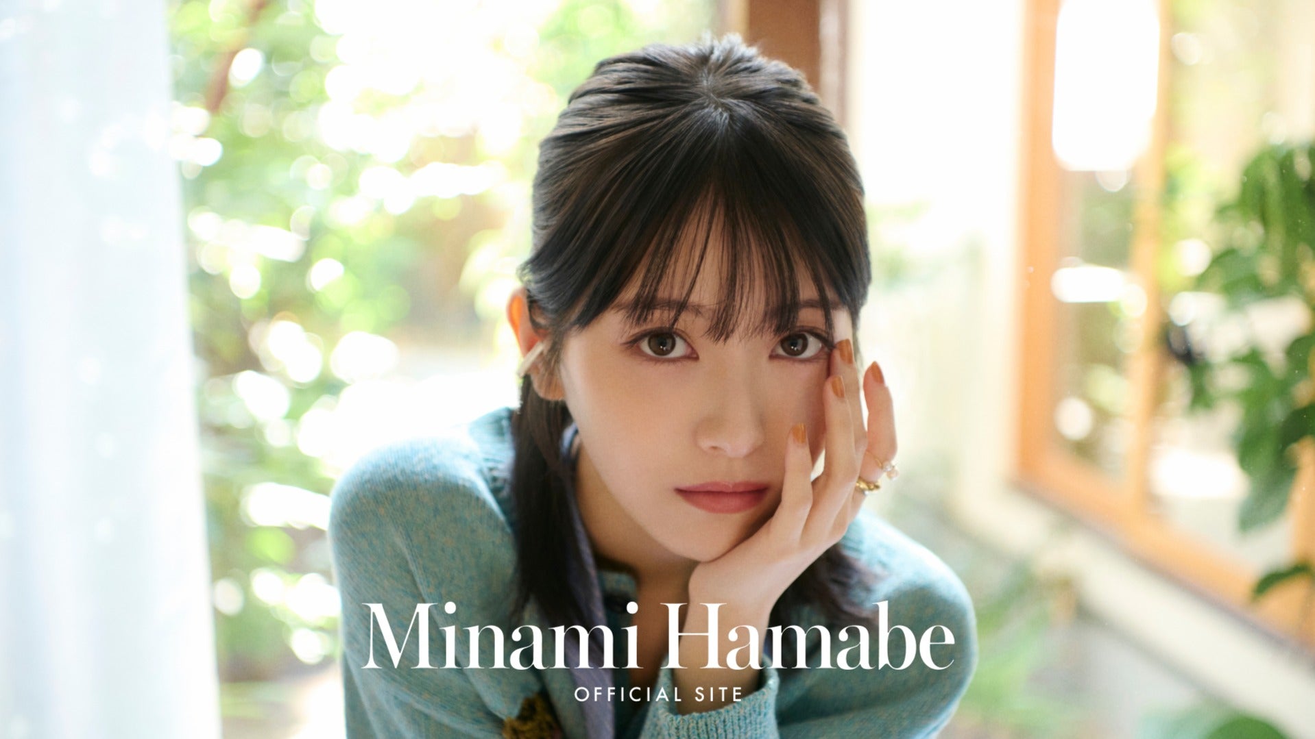 浜辺美波オフィシャルサイト
